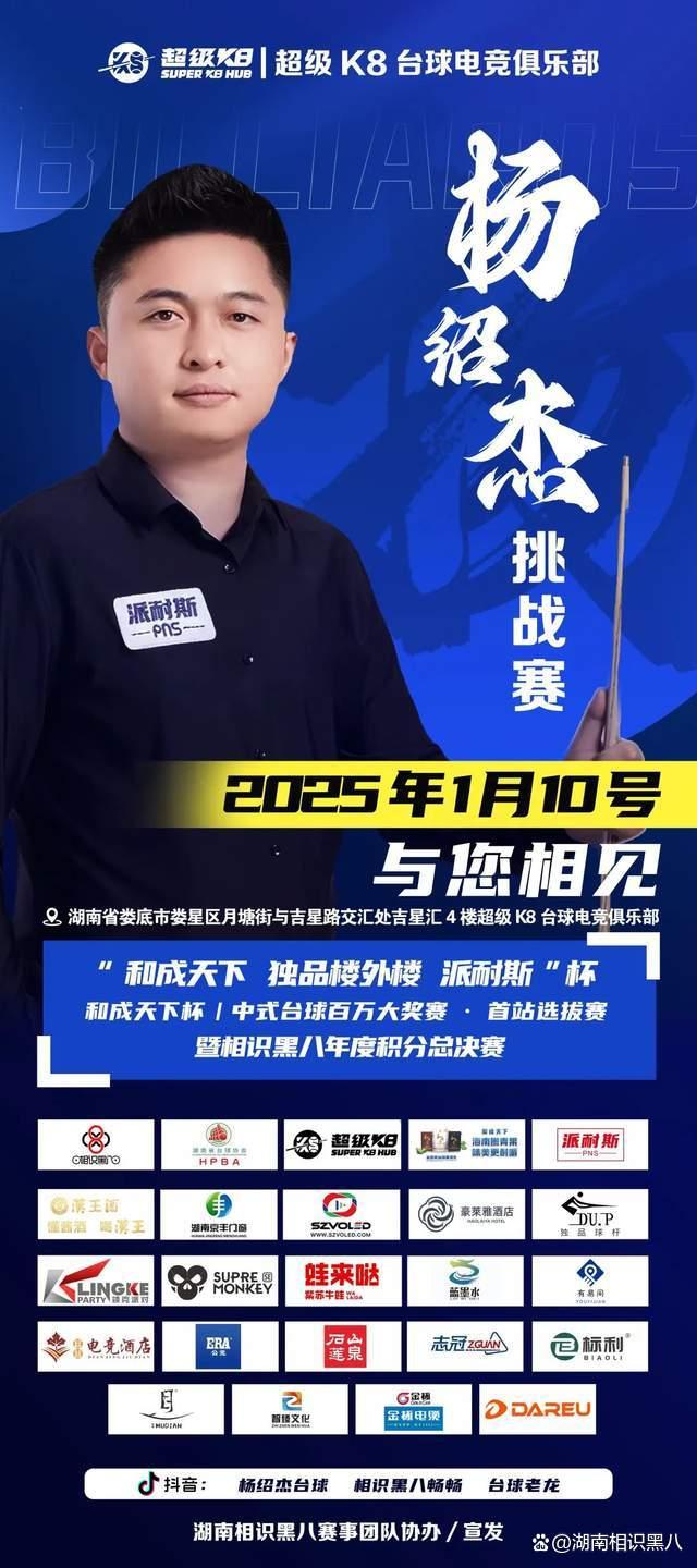 曾经令对手