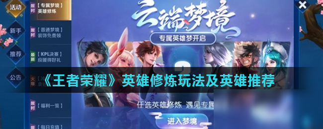 鲁伊 鲁伊