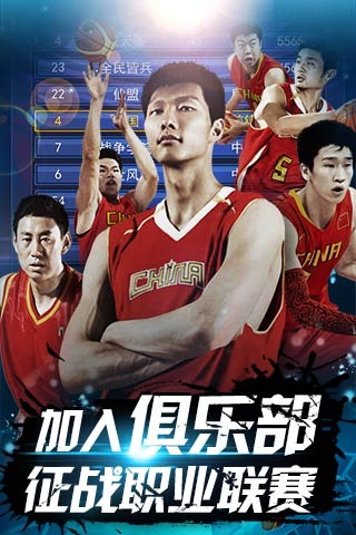 胜负点在两 胜负点在两