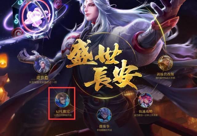 开课 开课