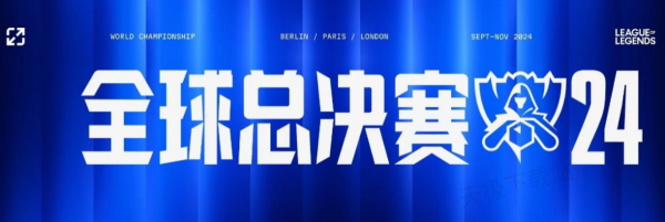 PL春季赛 PL春季赛